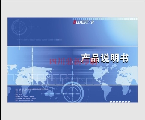 云南说明书印刷